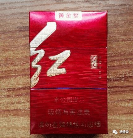 红火硬香 黄金叶的硬盒魅力