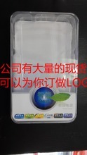 亚克力硬包装 数码电子产品促销的低价批发之选
