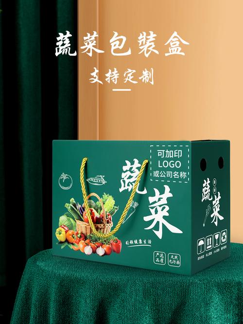 礼遇新鲜 高档牛皮纸箱如何重塑西红柿的品牌价值